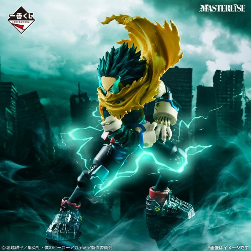 Izuku Midoriya (Stand Up Again) “My Hero Academia”, Ichibansho Figure