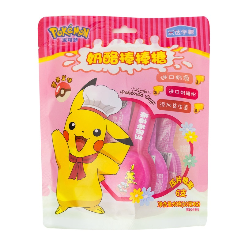 Pokemon Cheese Stick With Probiotics (China) – 60g