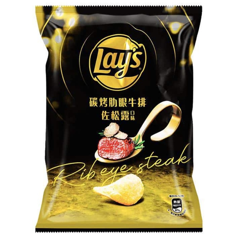 Lays  Rib Eye Steak
