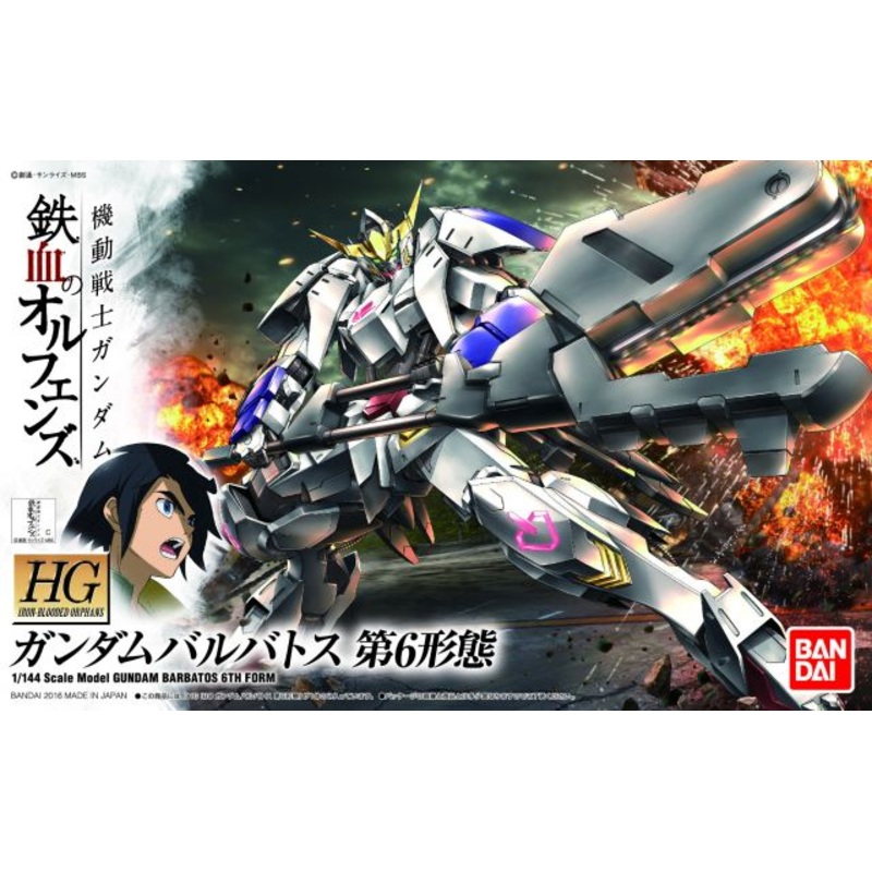 #15 Gundam Barbatos 6th Form “Gundam IBO”, Bandai Hobby HG IBO 1/144