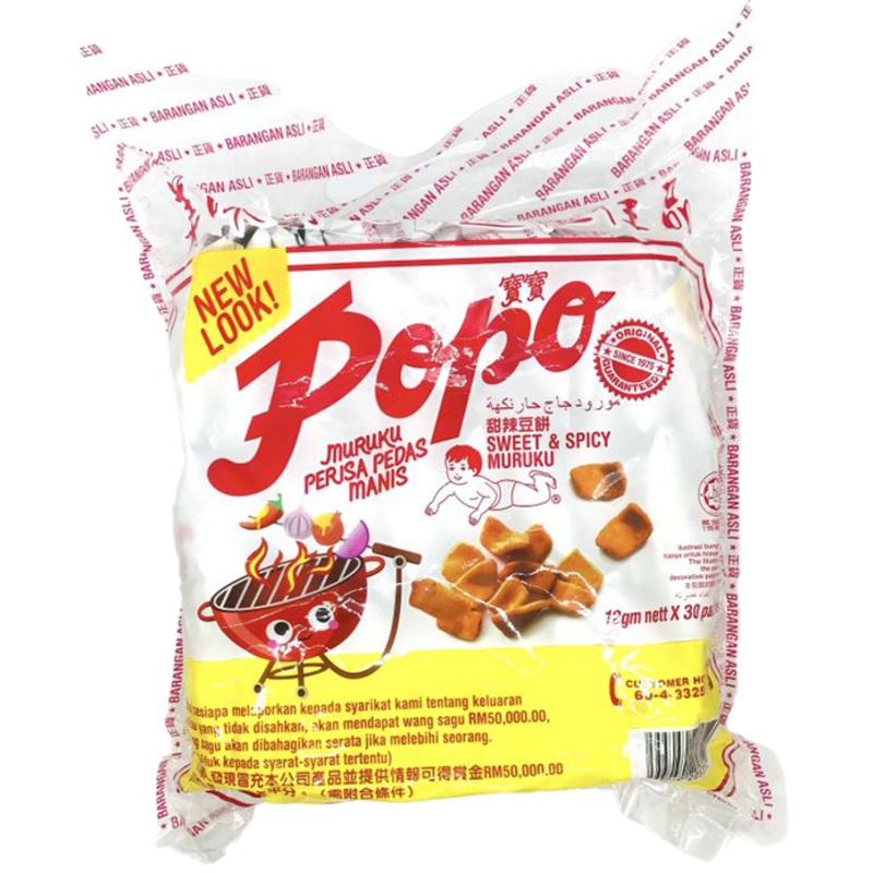 POPO MURUKU PEDAS MANIS 24’S*12G
