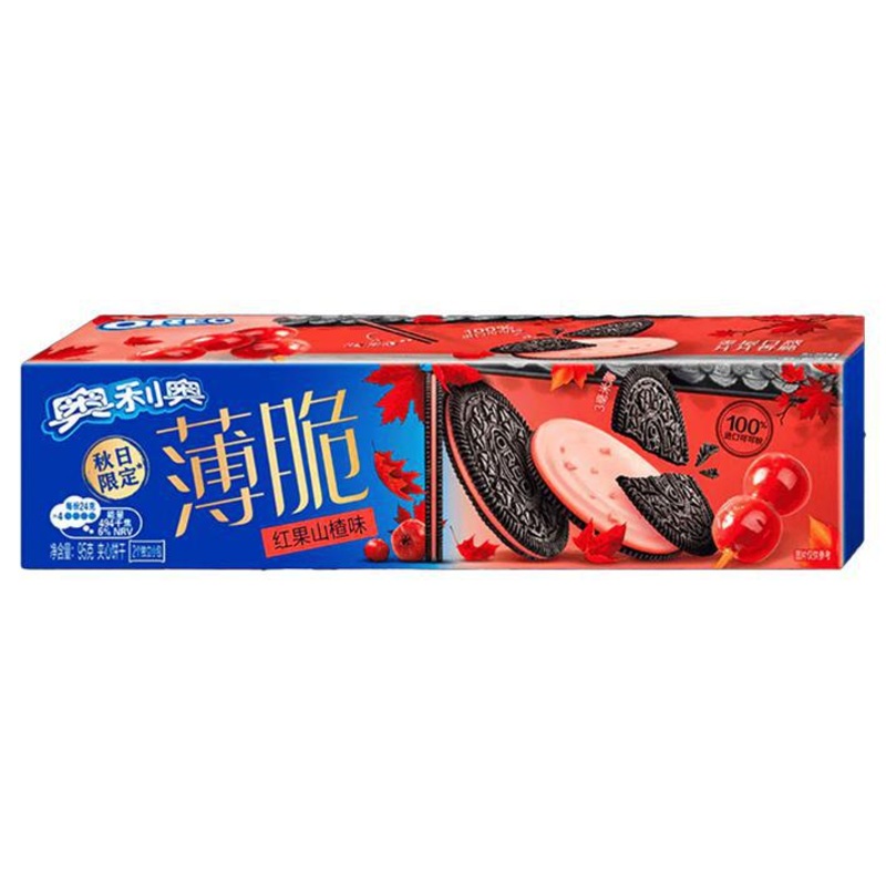 Oreo Thins  Hawthorn Berry