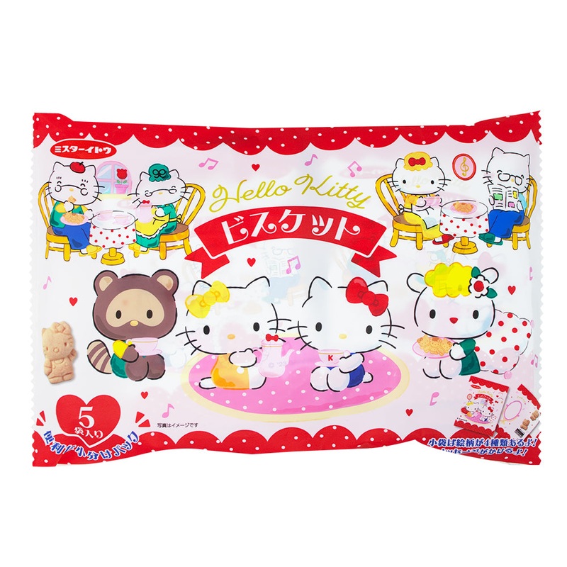 Hello Kitty Cookies 5 Pack (Japan) – 105g