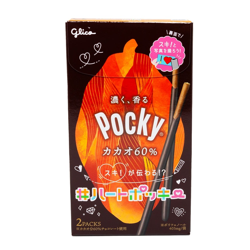 Glico Pocky Cacao Chocolate (Japan) 60g
