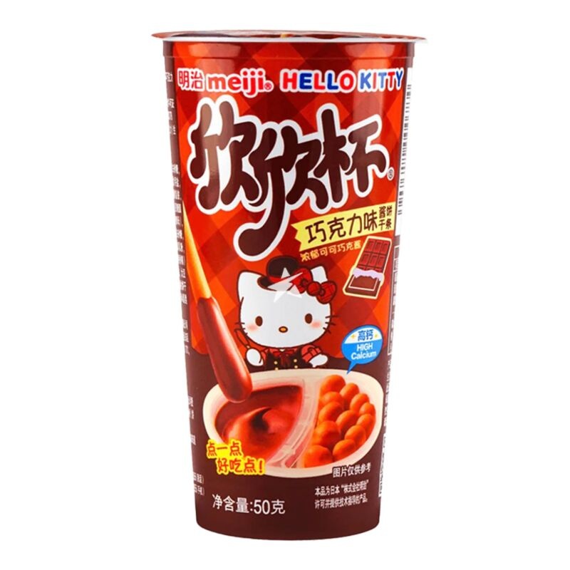 Meiji Yan Yan Hello Kitty Chocolate Biscuit Dip 50g