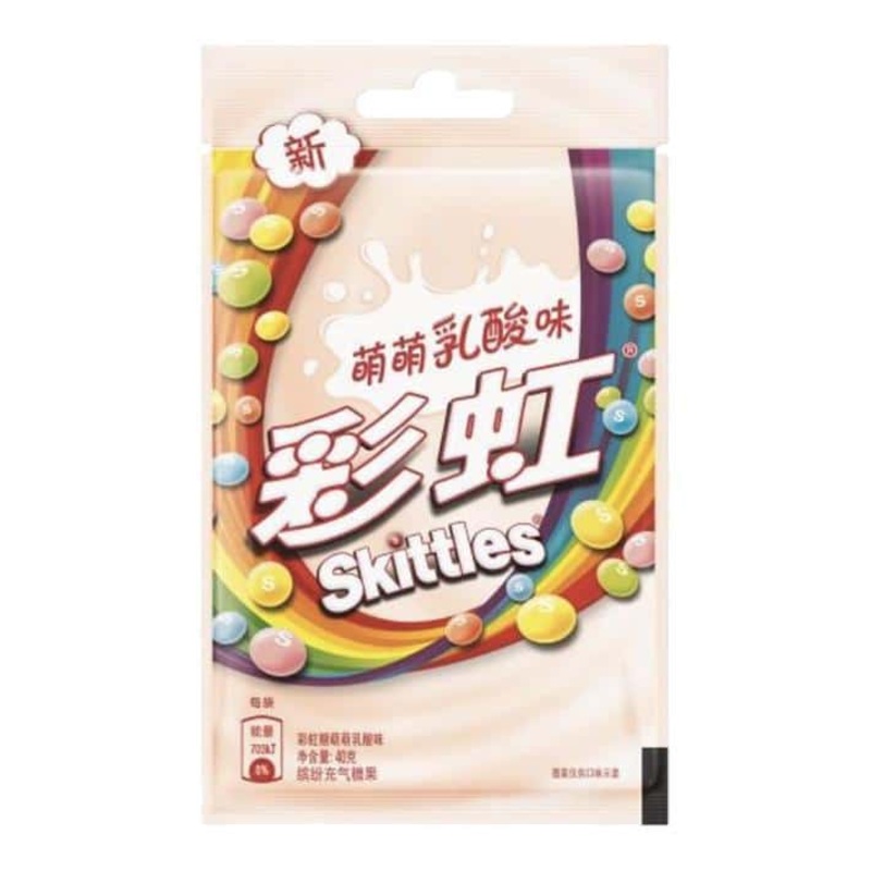 Skittles  Yogurt  Chinese  40g Pack