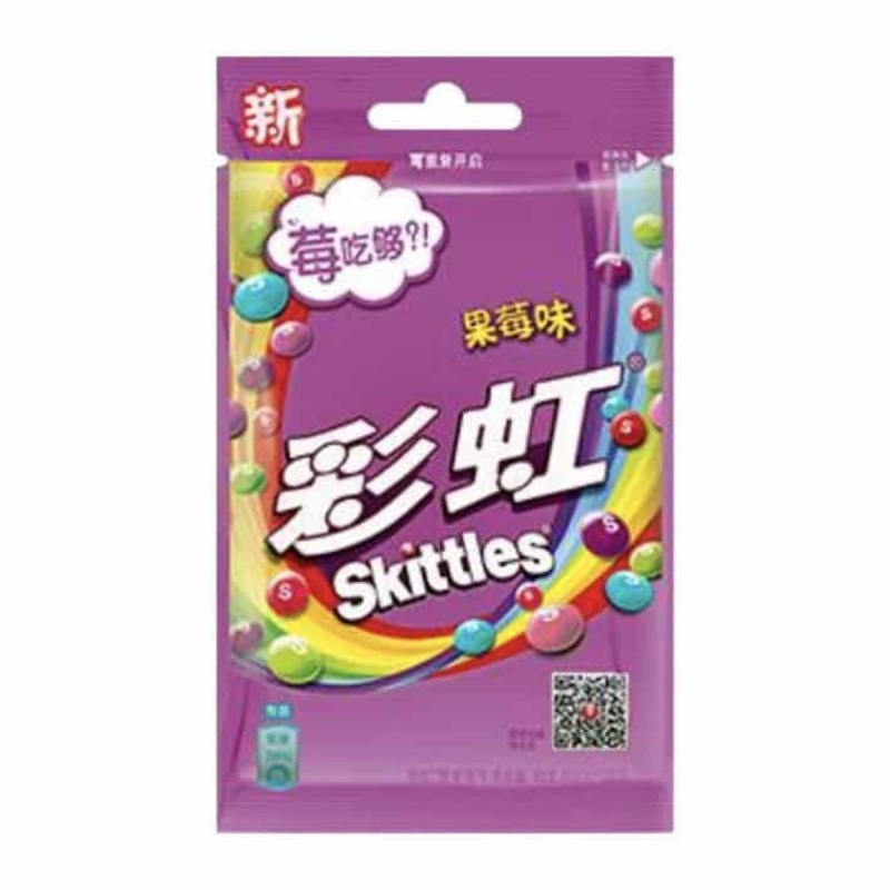 Skittles  Berry Mix  Chinese