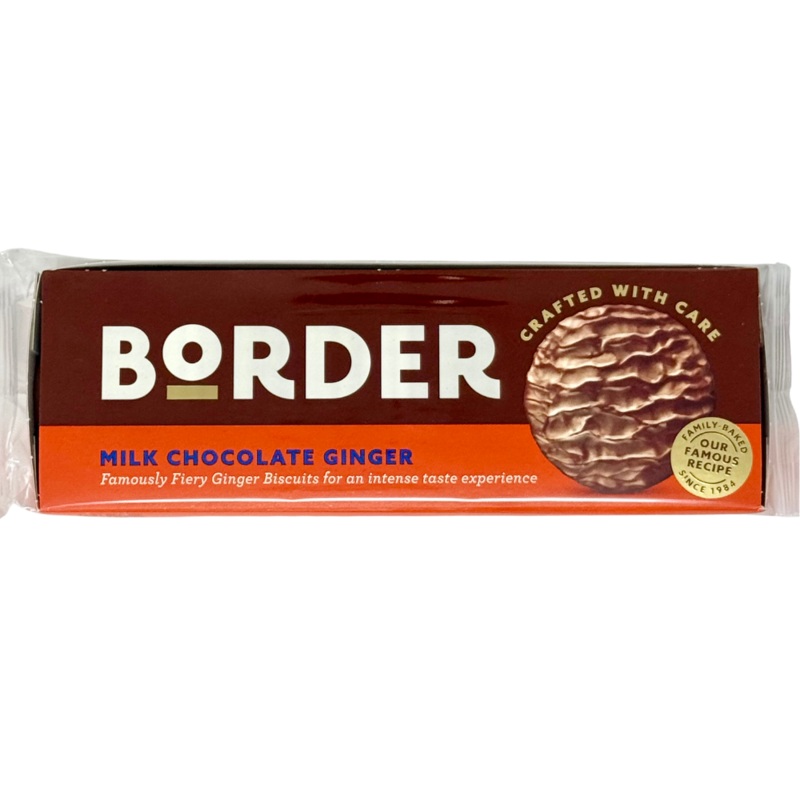 Border Milk Chocolate Ginger (UK) – 150g