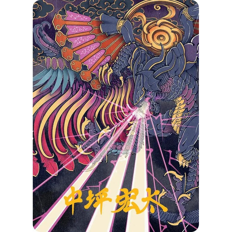 Summon: Bahamut Art Card (Gold-Stamped Signature) – Art Series: FINAL FANTASY – #37/53