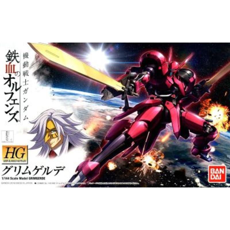 #14 Grimgerde “Gundam IBO”, Bandai Hobby HG IBO 1/144