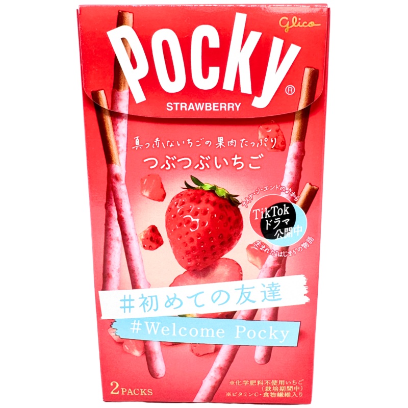 Glico Pocky Strawberry 43g (Thailand)