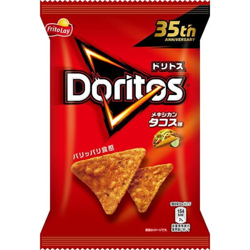 Doritos Mexican Taco (Japan) 60g