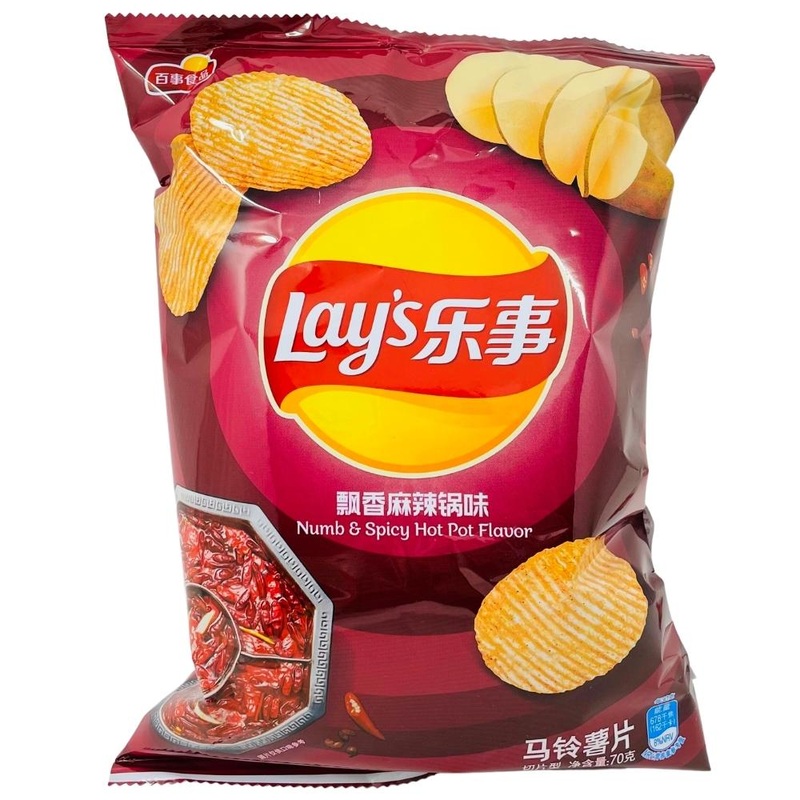 Lay’s Numb & Spicy Hot Pot Chips – 70g (China)