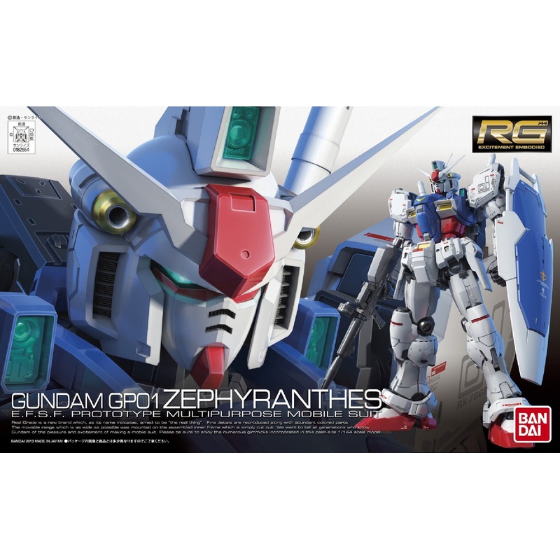 #12 RX78GP01 Gundam GP01 Zephyrantes RG Model Kit