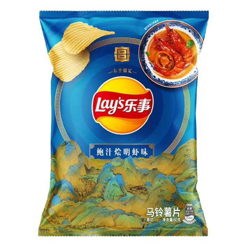 Lays  Braised Prawn in Abalone Sauce