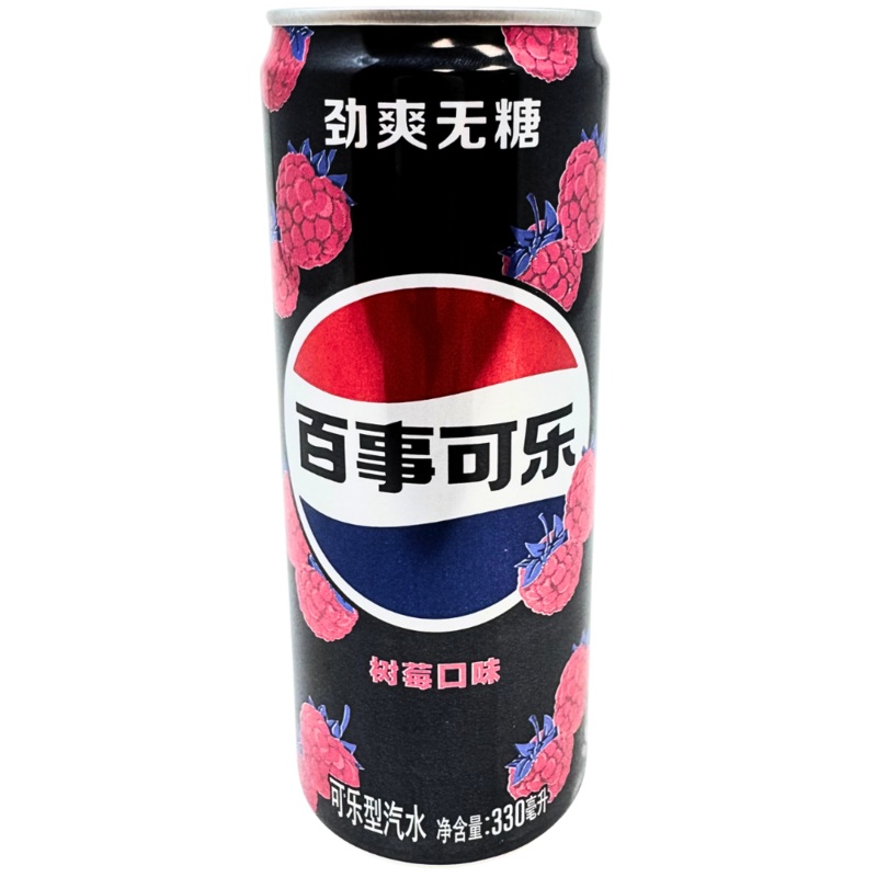 Pepsi Raspberry Zero Sugar (China) – 330mL