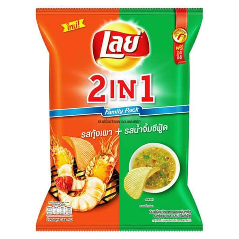 Lays 2-in-1  Grilled Shrimp and Seafood Sauce