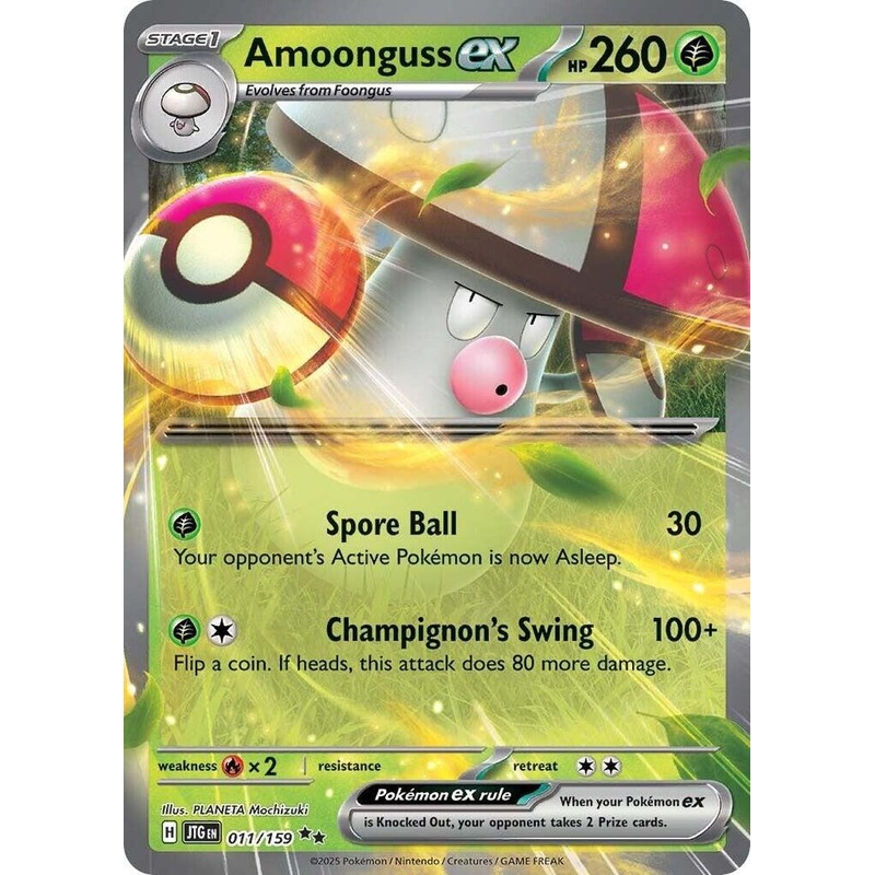 Amoonguss ex (Double Rare) – 011/159 – SV09: Journey Together (JTG)