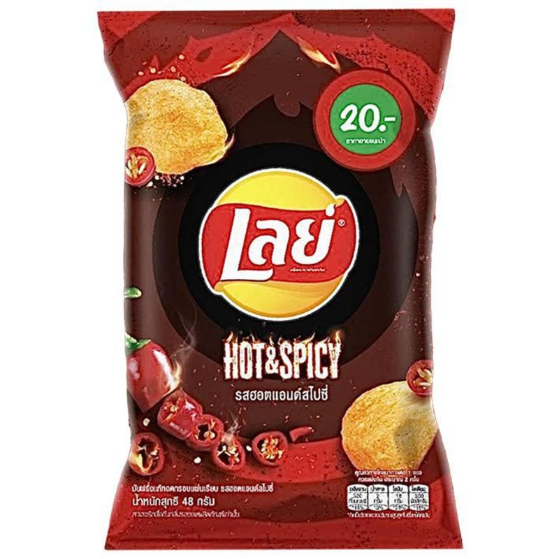 Lays  Hot & Spicy Flavor