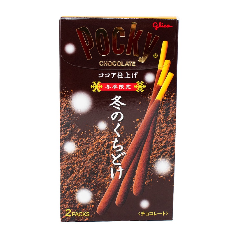 Pocky Chocolate Cocoa Dusted (Japan) – 62g