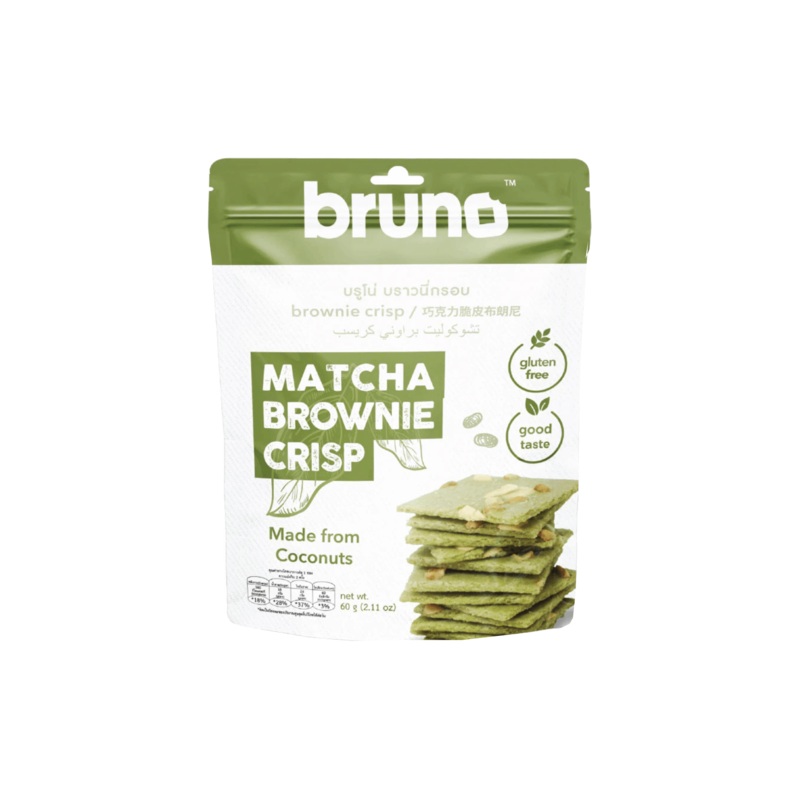 BRUNO BROWNIE CRISP MATCHA 60G