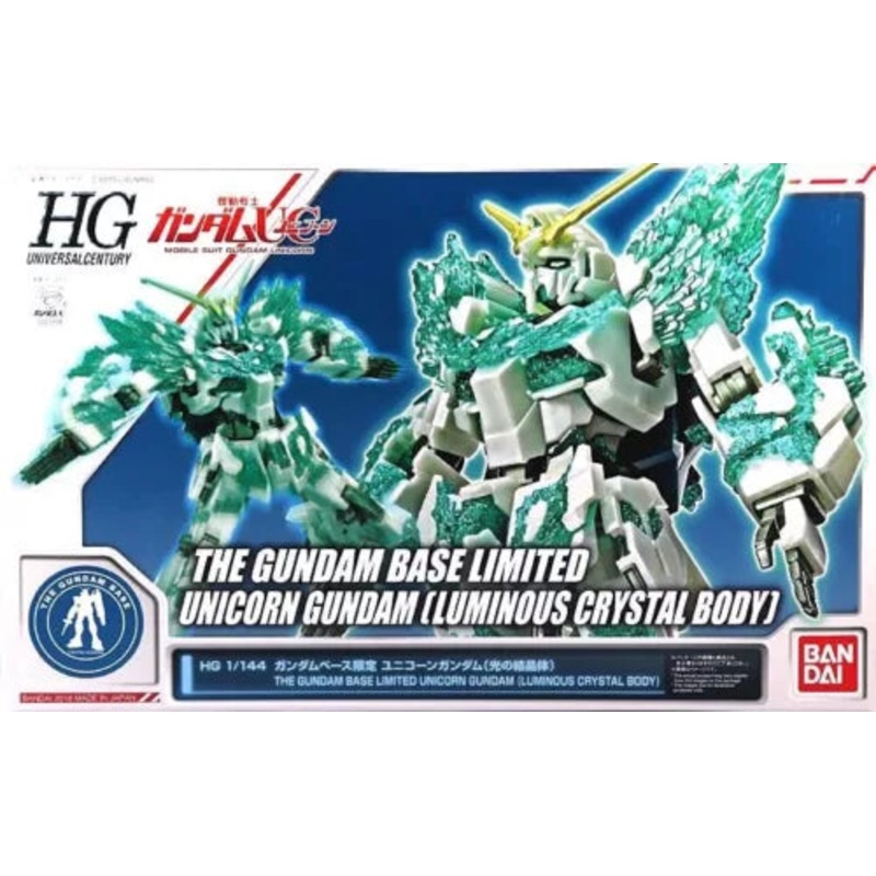 [Pre-Owned] The Gundam Base Limited Unicorn Gundam [Luminous Crystal Body] (Sealed)
