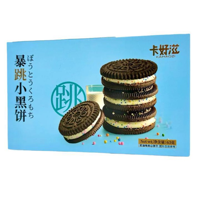 KAHAOZI Pop Rocks & Cream Sandwich Cookies