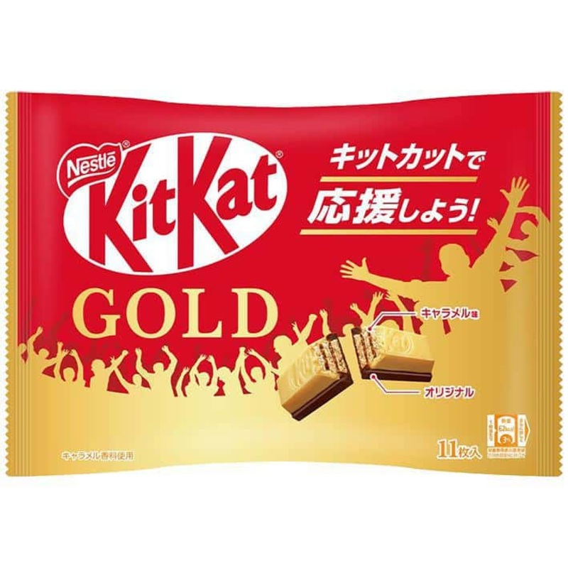 Kit Kat  Gold  Mini  10 Piece Bag