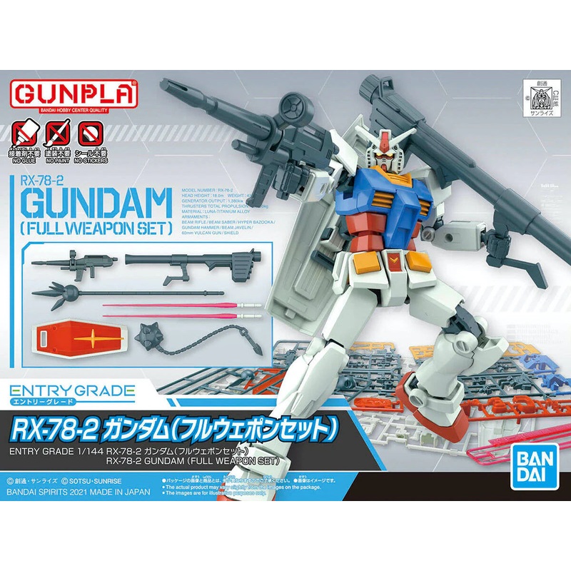 RX-78-2 Gundam (Full Weapon Set) “Mobile Suit Gundam”, Bandai Hobby Entry Grade