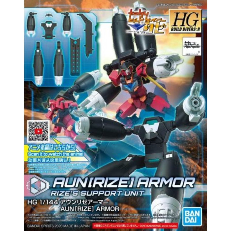 #35 Aun[RIZE] Armor “Gundam Build Diver RE: Rise”, Bandai Hobby HGBD 1/144