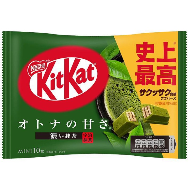 Kit Kat  Bitter Green Tea  Mini  10 Piece Bag