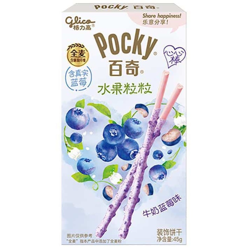 Pocky  Blueberry Milk Creme