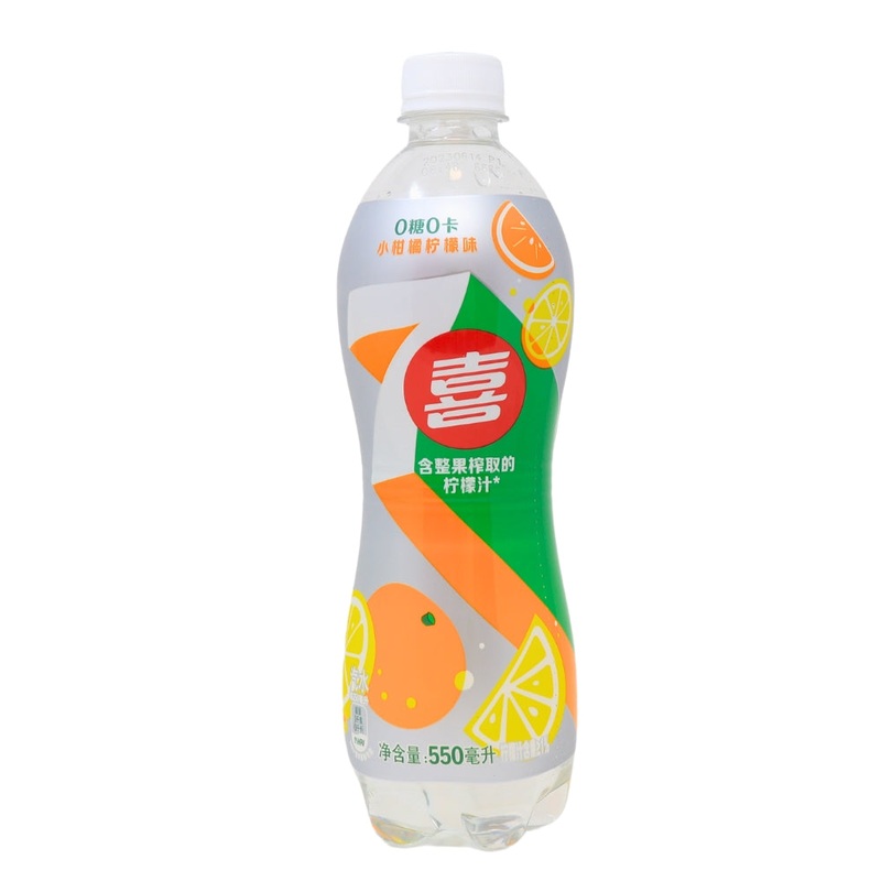 7up Orange & Lemon (China) 550ml