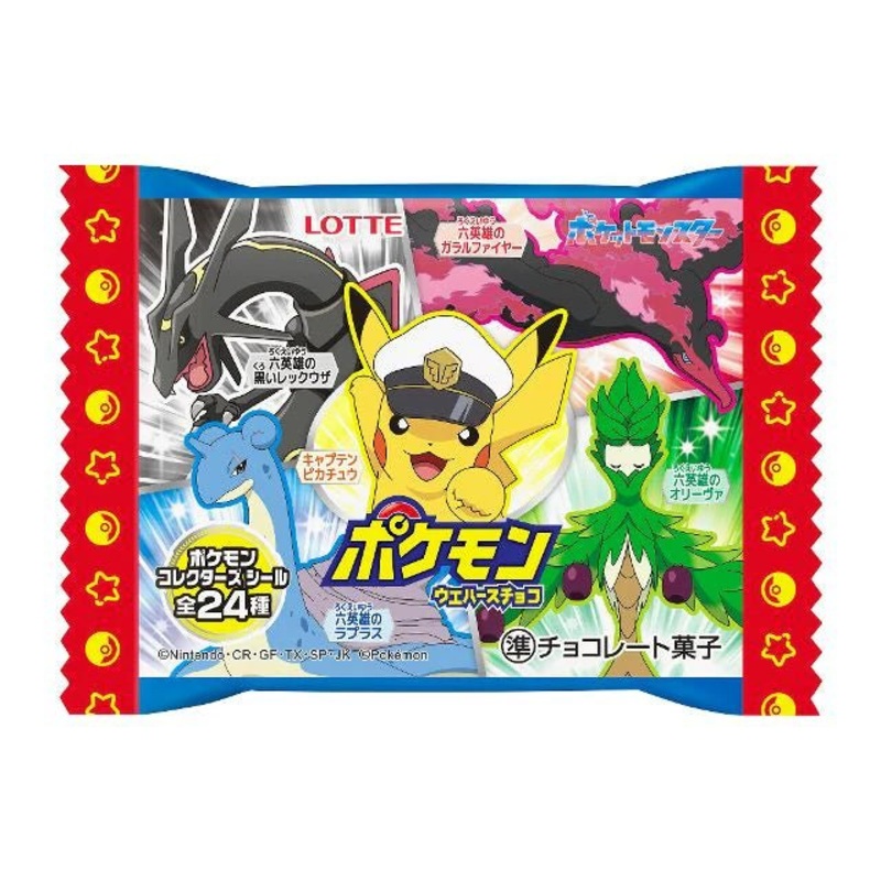 Pokemon Chocolate Wafer with Sticker 23g