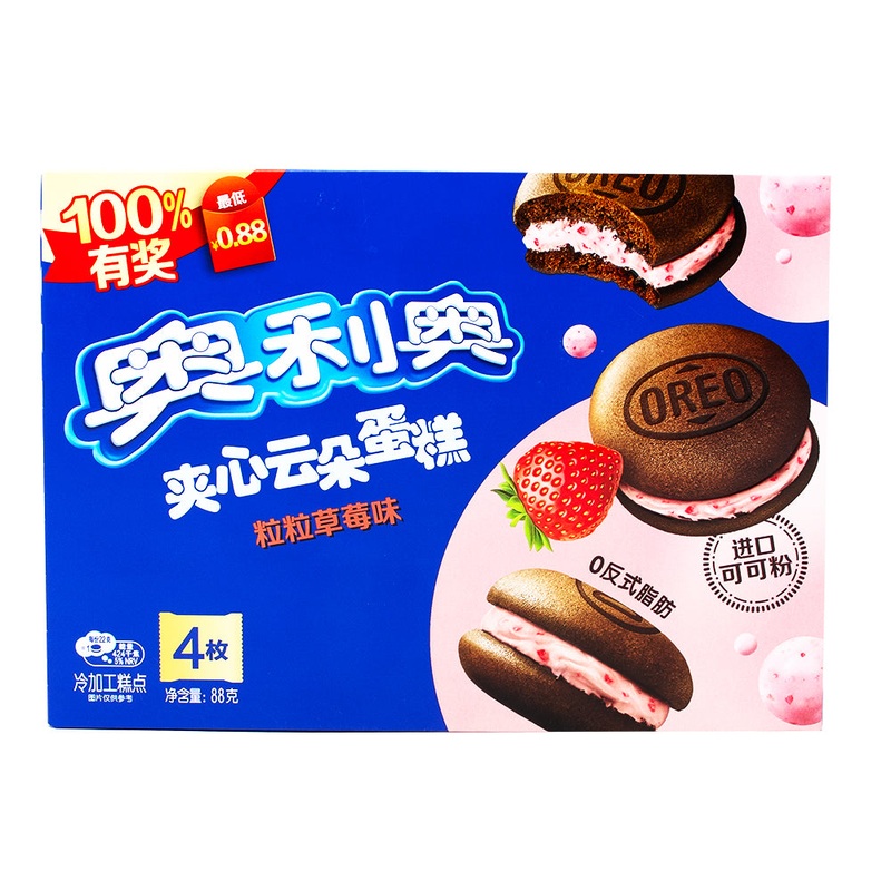 Oreo Cloud Strawberry Cakes  (China) – 88g