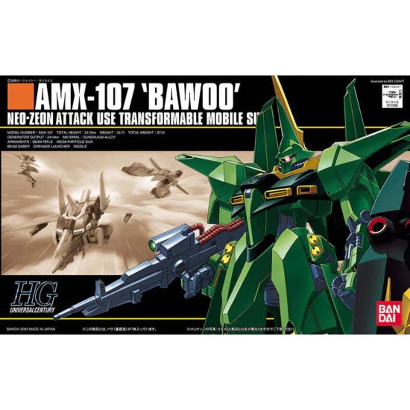 #31 Bawoo “Z Gundam”, Bandai Hobby HGUC 1/144