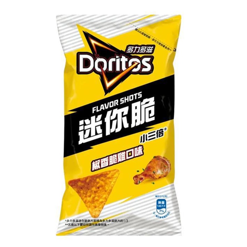 Doritos Flavor Shots Mini Chips  Pepper Chicken