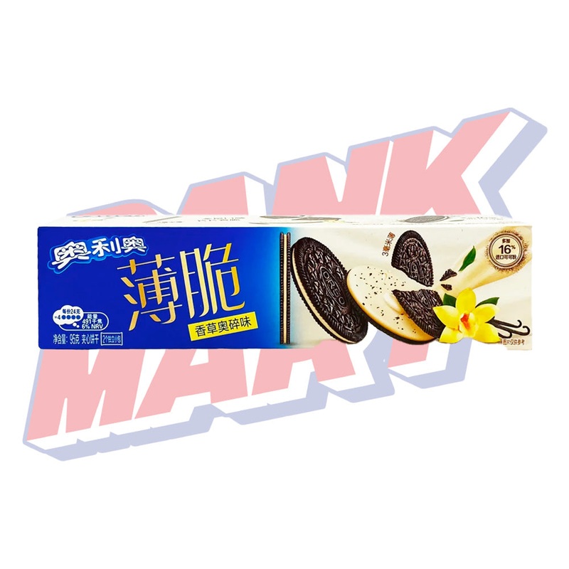 Oreo Ultra Thin Vanilla (China) – 96g