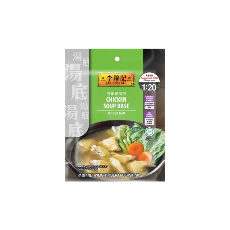 LKK CHICKEN SOUP BASE 90G