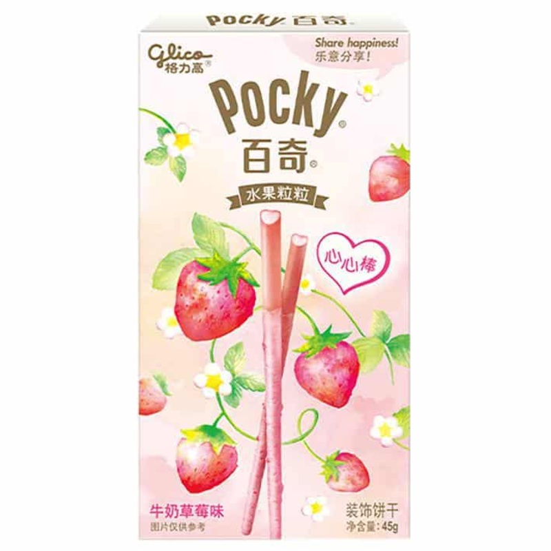 Pocky  Strawberry Milk Creme
