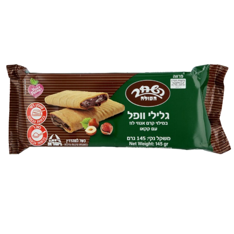 Wafer Bars | Hazelnut | 5.11 oz | Hashachar Pack of 1