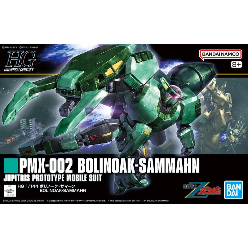 #259 Bolinoak-Sammahn “Mobile Suit Z Gundam” Bandai Hobby HG 1/144
