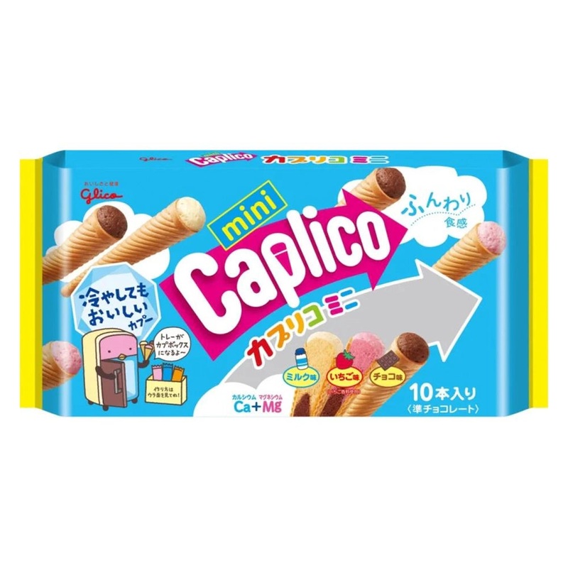 Glico Caplico Mini 10-Pack (Japan) 82.5g