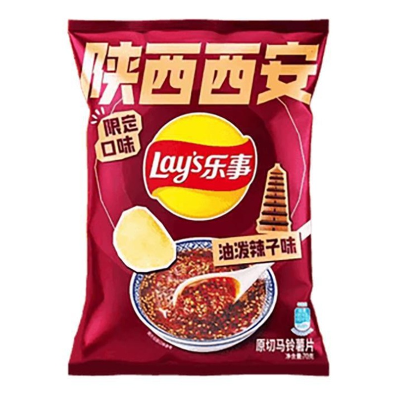 Lays   City Limited Xian Hot Oil Drizzle