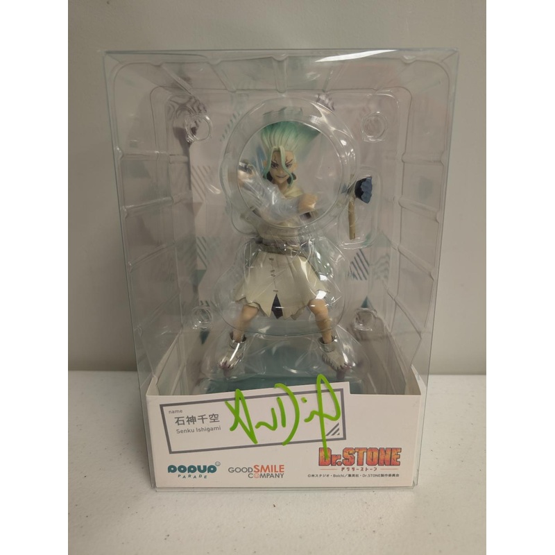 (AUTOGRAPHED by Aaron Dismuke) Dr. STONE Pop Up Parade Figure – Senku Ishigami