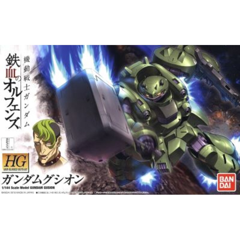 #08 Gundam Gusion “Gundam IBO”, Bandai Hobby HG IBO