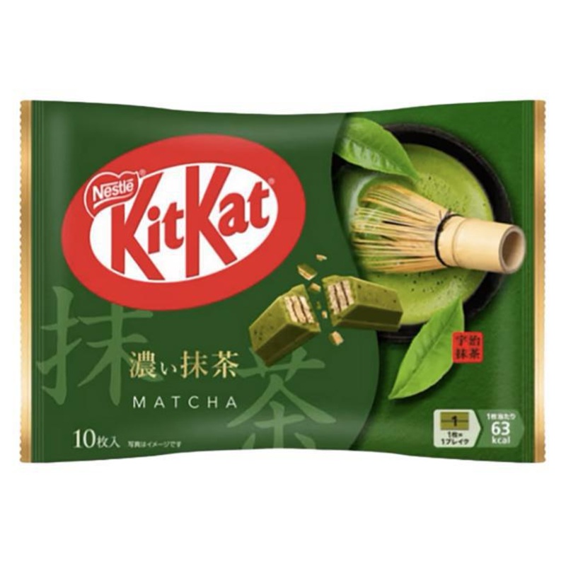 Kit Kat  Matcha (Rich Matcha Tea)  Mini  10 Piece Bag