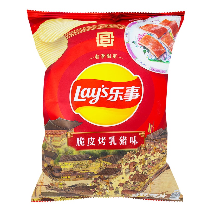 Lays Roast Suckling Pig Potato Chips (China) – 60g
