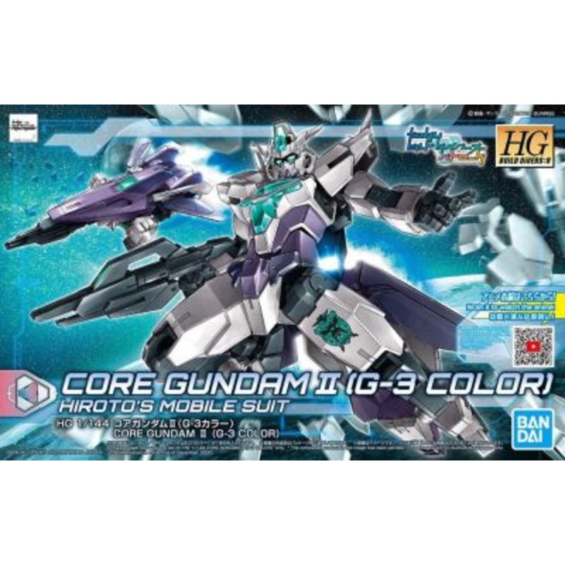 #42 Core Gundam II (G-3 Color) “Build Divers Re: Rise”, Bandai Hobby HGBD:R 1/144