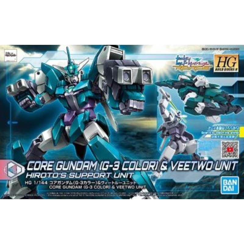 #06 Core Gundam (G3 Color) & Veetwo Unit “Gundam Build Divers RE: Rise”, Bandai Hobby HGBD:R 1/144